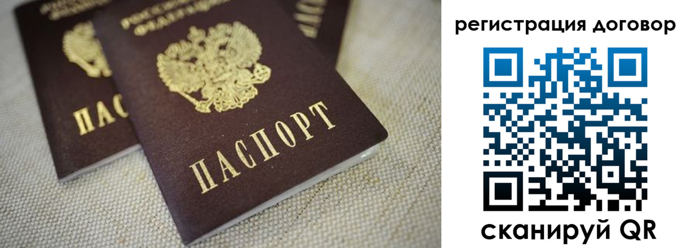 временная регистрация госуслуги в Батайске