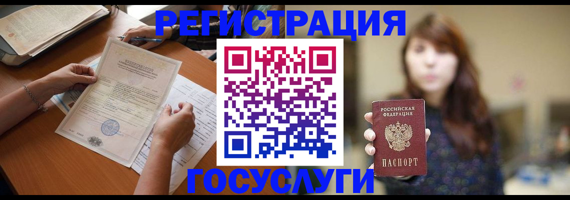 прописка поиск в Батайске