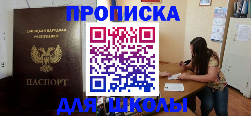 регистрация в Батайске
